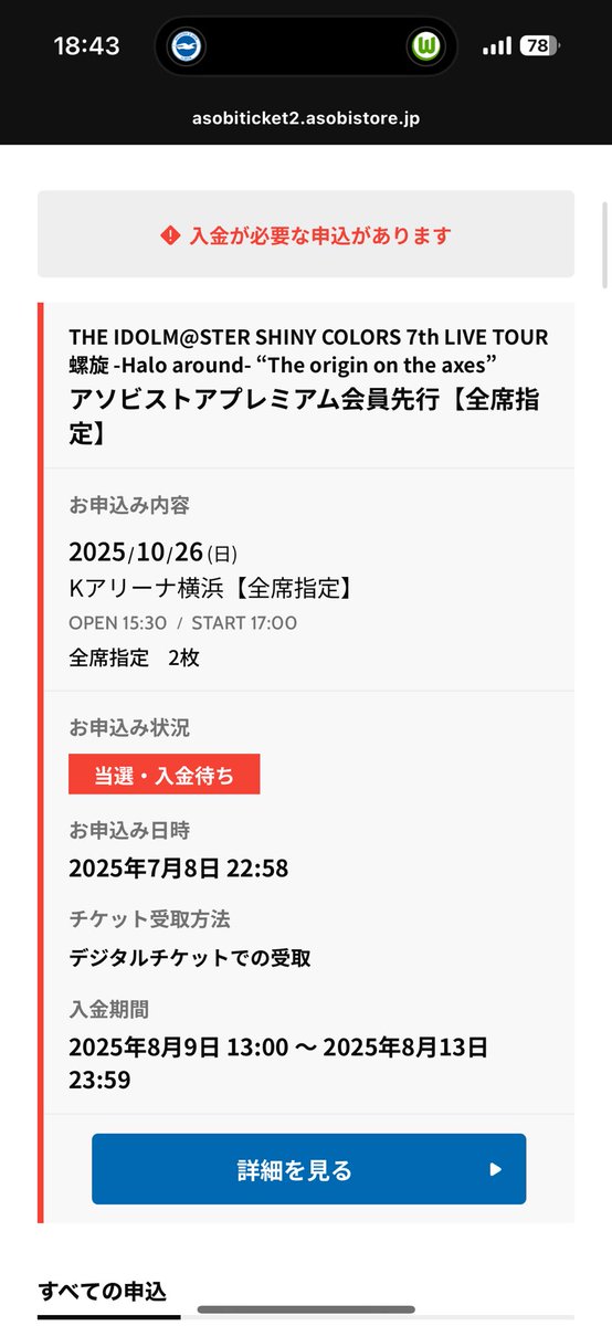 対戦よろしくお願いします