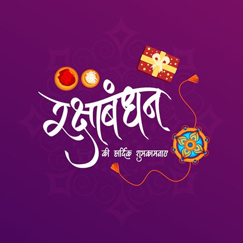ओम जी (@omji__pandey) on Twitter photo भाई बहन के प्रेम के अटूट आस्था का विश्वास 
आप सभी को रक्षा बंधन की हार्दिक शुभकामनाएं... 🚩🚩🙏🙏🌺 भाई बहन के प्रेम के अटूट आस्था का विश्वास 
आप सभी को रक्षा बंधन की हार्दिक शुभकामनाएं... 🚩🚩🙏🙏🌺