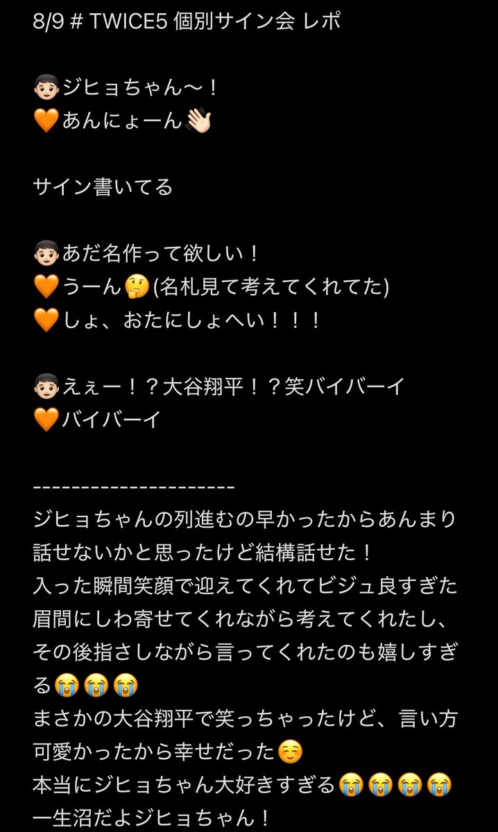 ぱくしょへ🧡🦄 tweet media