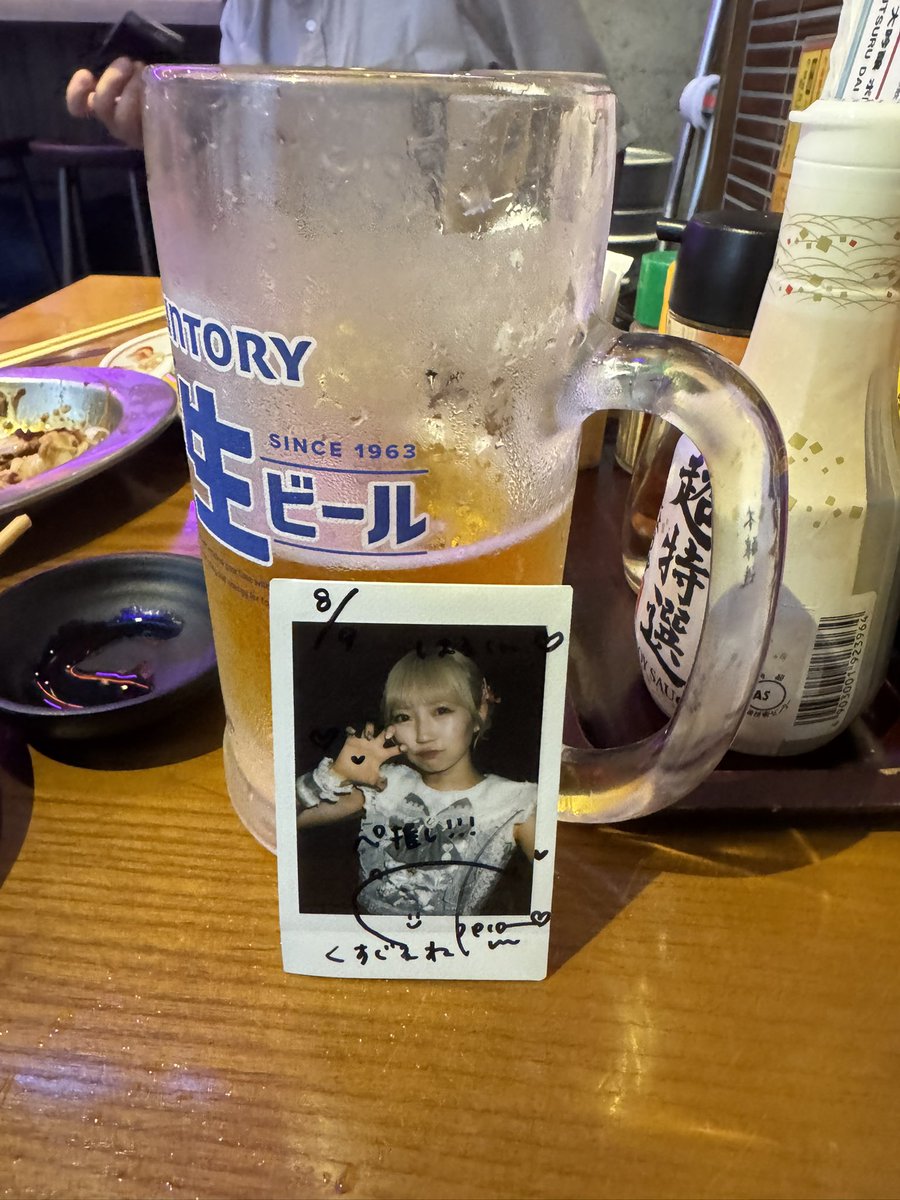 久しぶりにワッくる見に行ってきた〜
久しぶりのぺこちゃん可愛かった😊