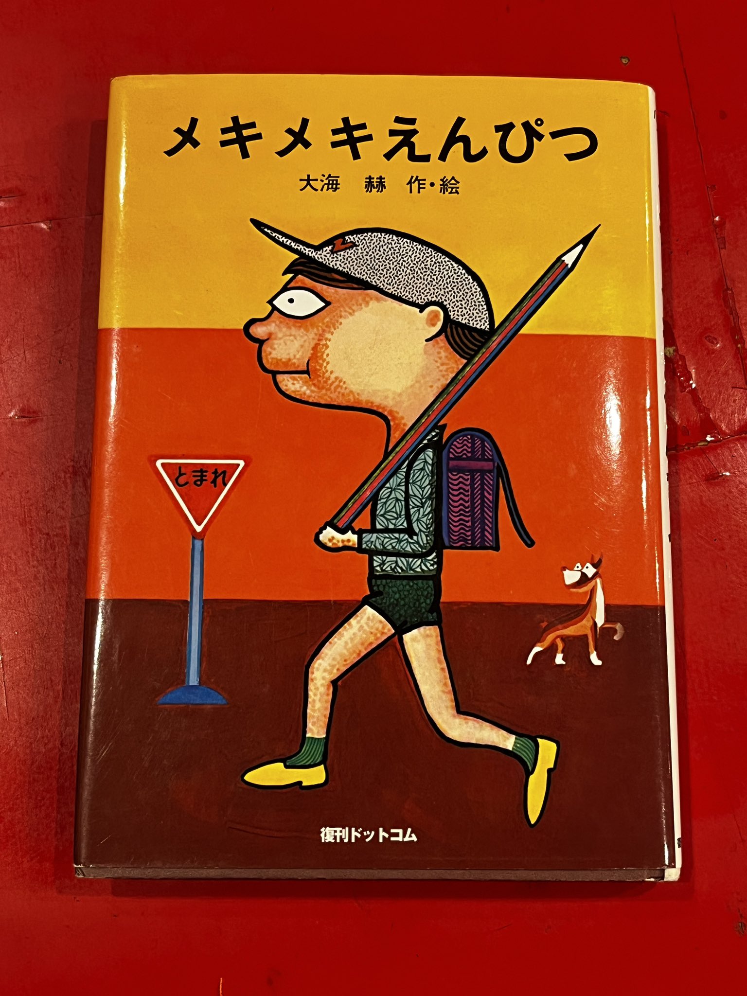 SOLD OUT   CD付き はじめてのフランス語 2冊セット 2025年最新】フランス語の人気アイテム - メルカリ