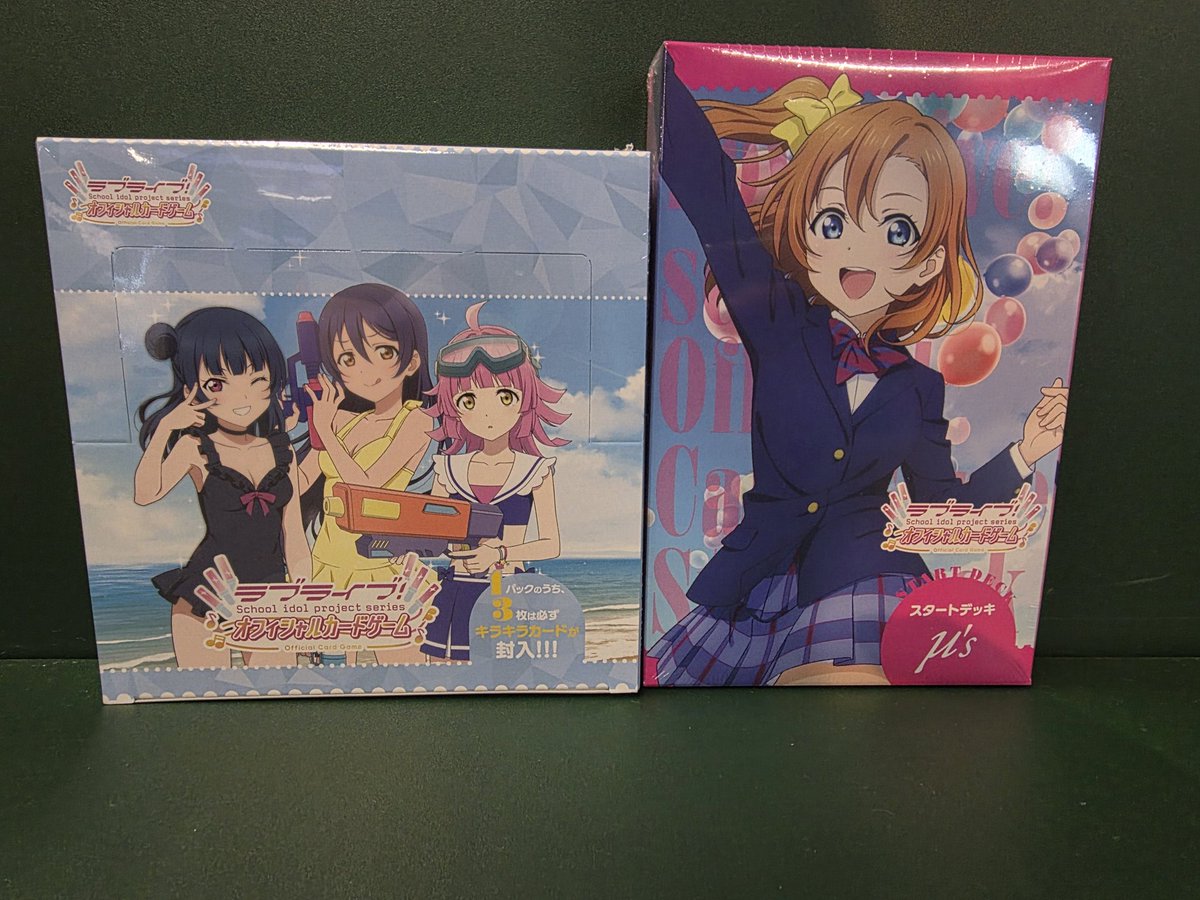 📢 신제품 입고 안내 📢

✅ 러브라이브 카드게임

- 부스터 팩 3탄 여름, 시작하다.
夏、はじまる。
- 스타터 덱 러브라이브! μ’s
ラブライブ！μ’s

입고되었습니다!
많은 관심 부탁드립니다!