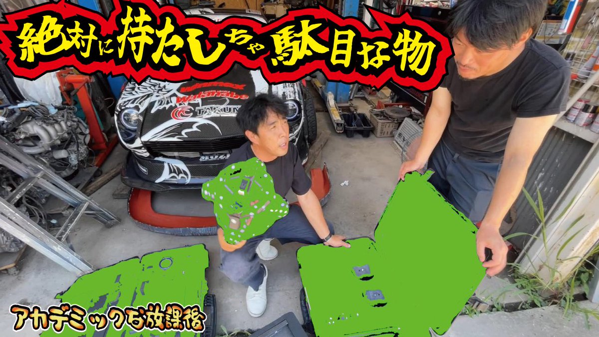 annin333333's tweet image. 【造形美】初めての機械にメンバー全員興奮中！極秘のエアロ製作現場は新時代へ！
➡youtu.be/ohTlw2a5pvg

#revopoint #3d スキャナー #Trackit #3d モデリング #revoscan
@revopoint