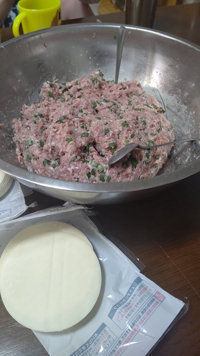友人宅にて
餃子パーティーの準備じゃい‼️