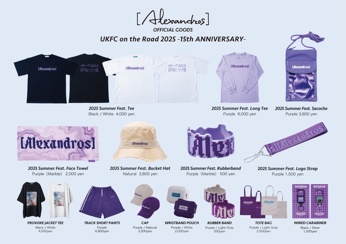 Alexandros］ (@alexandroscrew) / X