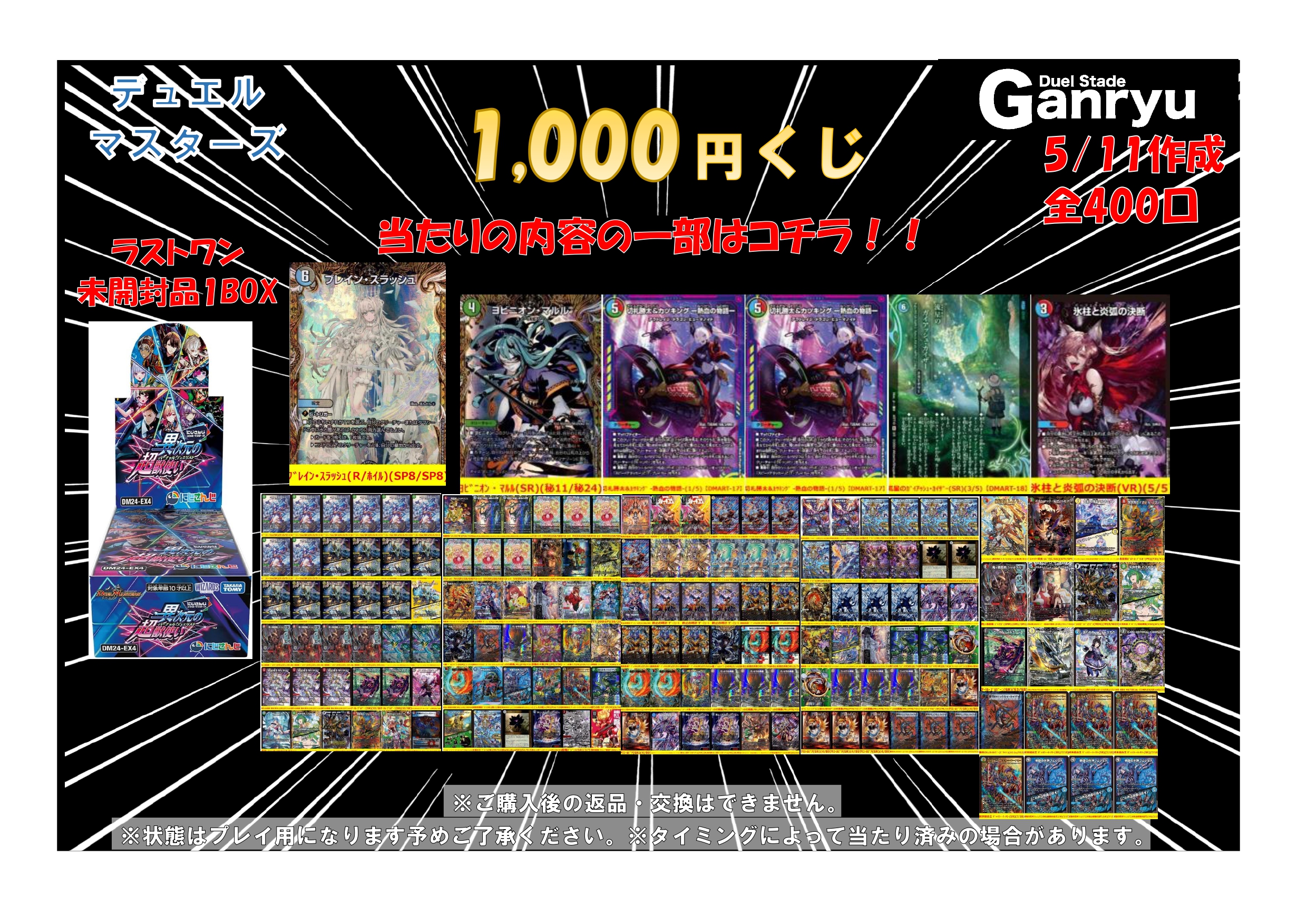 【★増量&割引Wキャンペーン♪】魂の洞窟他レアカードまとめ売り TCGshop193名駅店 on X: 