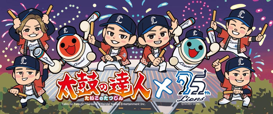 ライオンズ　75周年　フィギュア　ゴールデン 埼玉西武ライオンズ 球団創設75周年記念 レオフィギュア