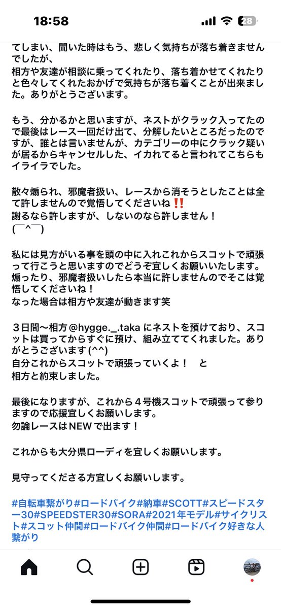 もう救いようのないひねくれたガキで言葉が出ない。