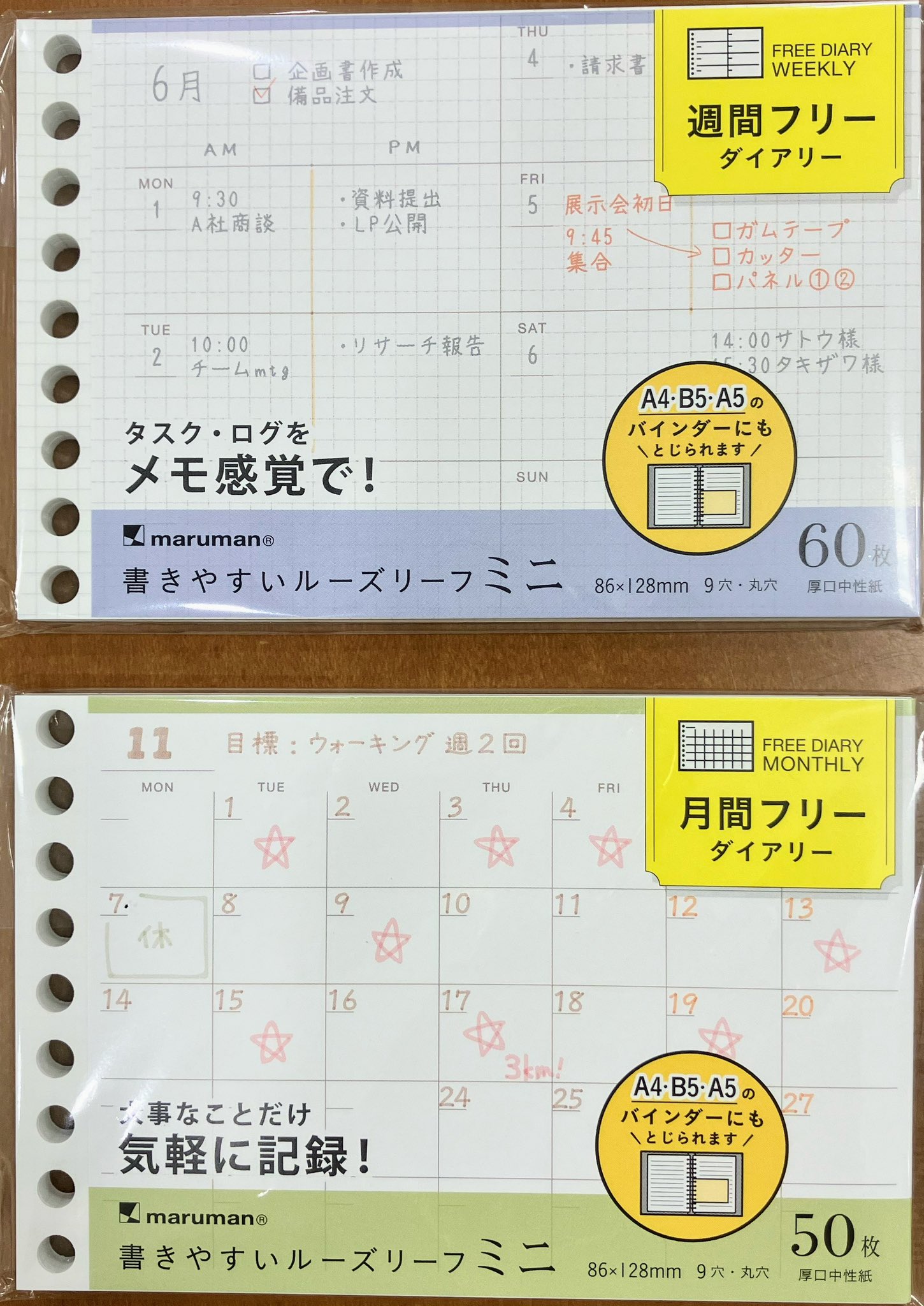 丸善立川伊勢丹店 on X: 