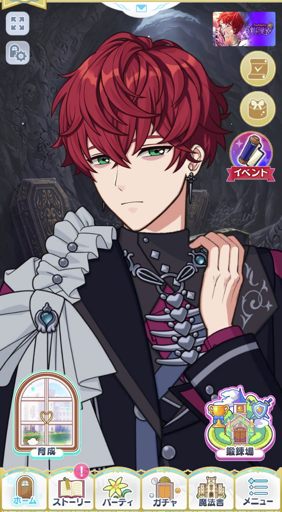 魔法使いの約束【公式】 on X: 