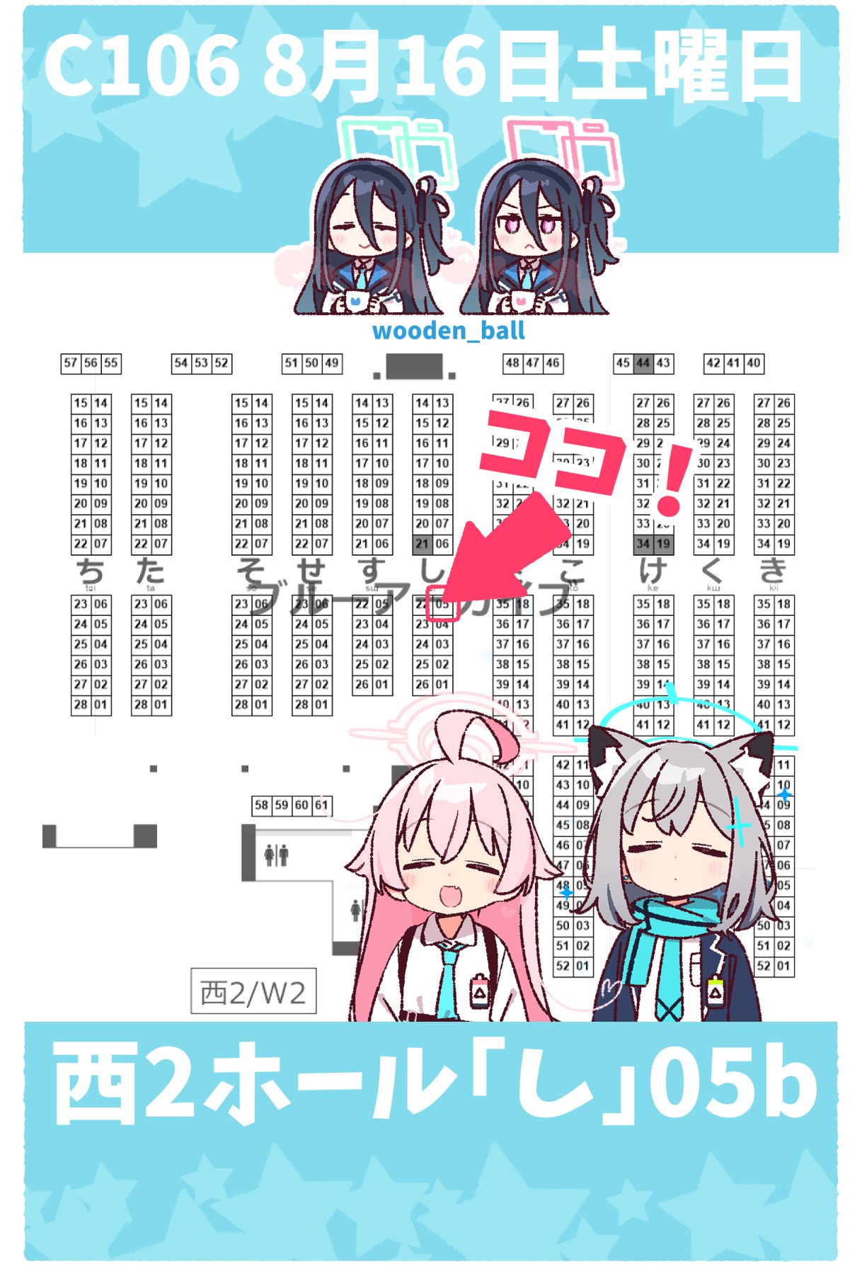 CheeNack🧀C106土曜日-南s10b (@NakjiC) / X