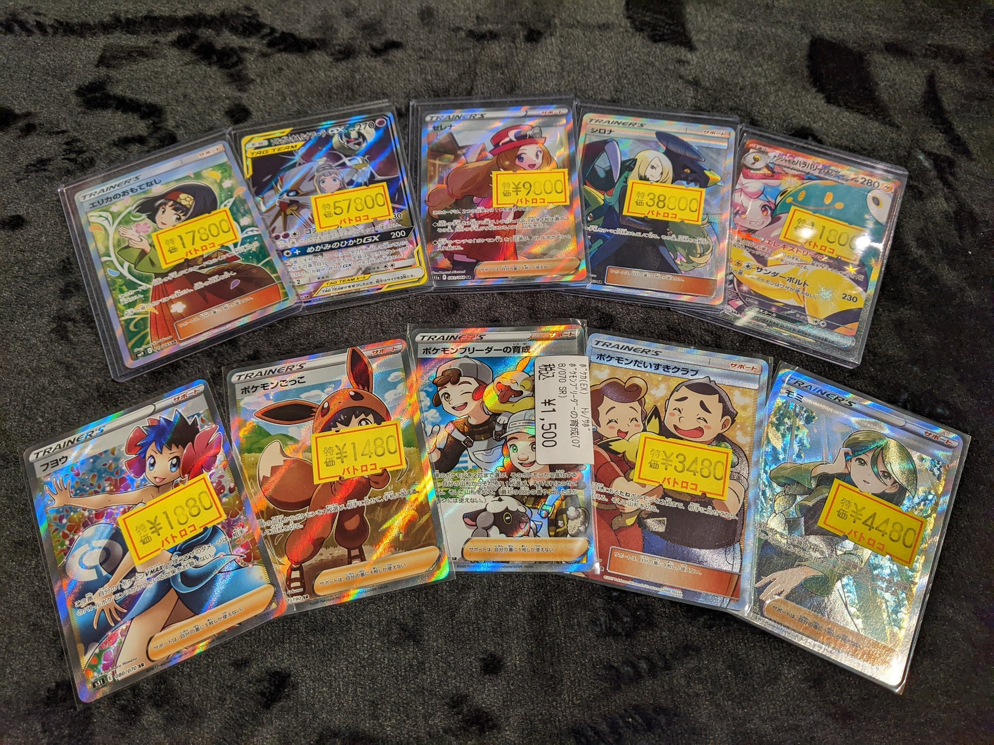【1部バラ売り⭕️オマケ付き】ポケモン缶バッチ/ストラップ その他 TCバトロコ小山駅前 on X: 