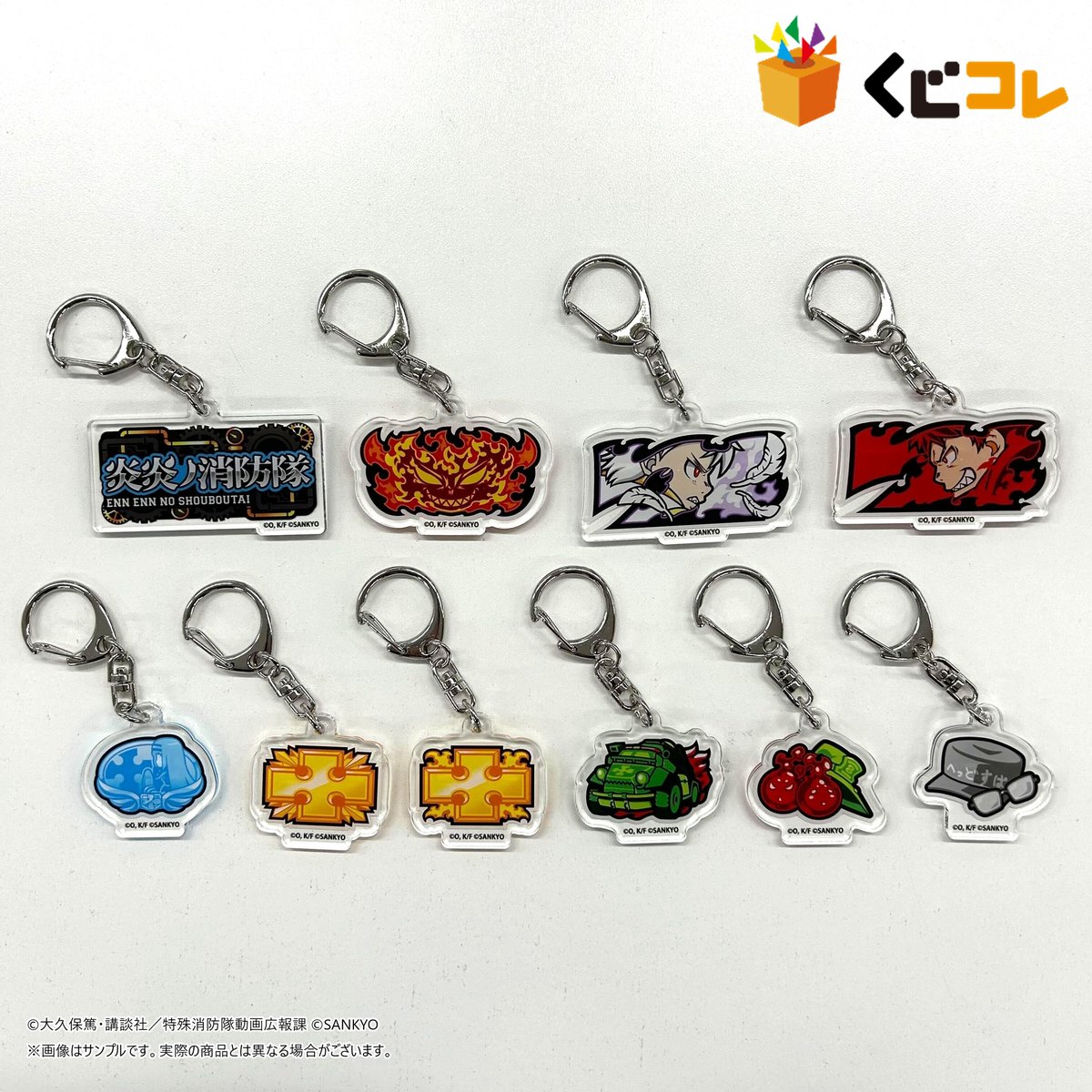 公式】SANKYO (@OFFICIAL_SANKYO) / X