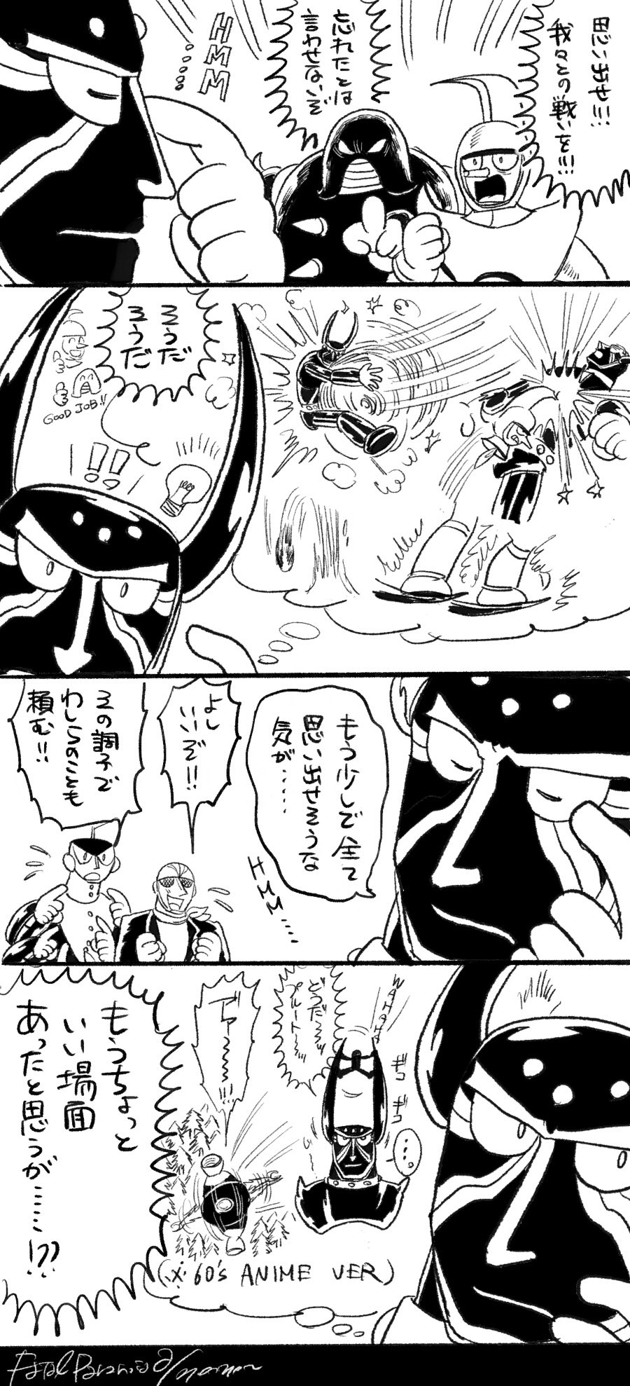 monmon/ please check my top post‼️ on X: 