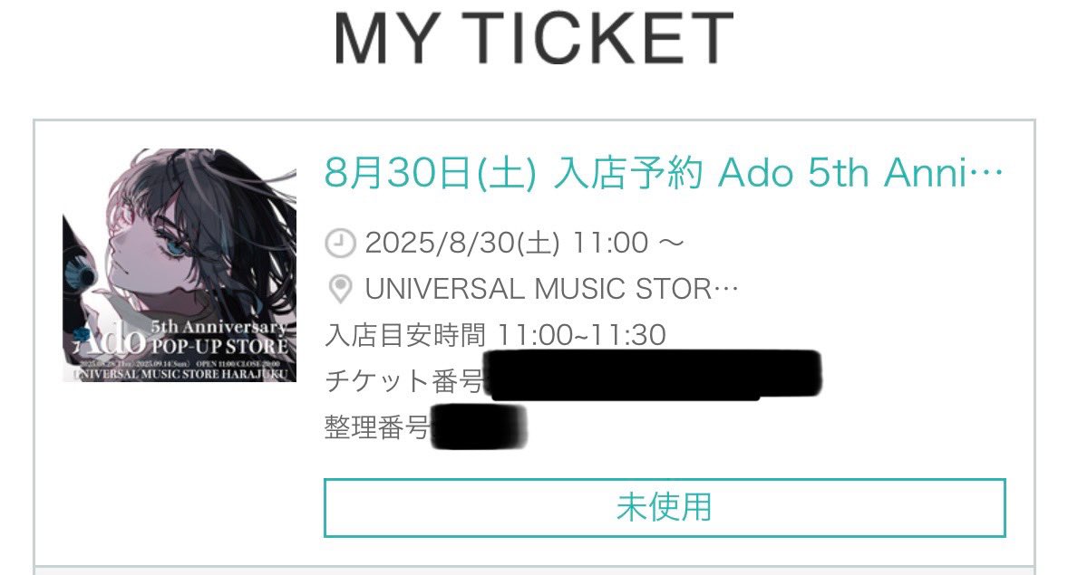 平日はやはり休めなかったので
土曜日の最速っ🥹！！

全然繋がらなくて焦ったぁぁぁ～。。
🦍は弾かれて次の時間帯🥺

皆さんお求めの物買えますように🙏！！