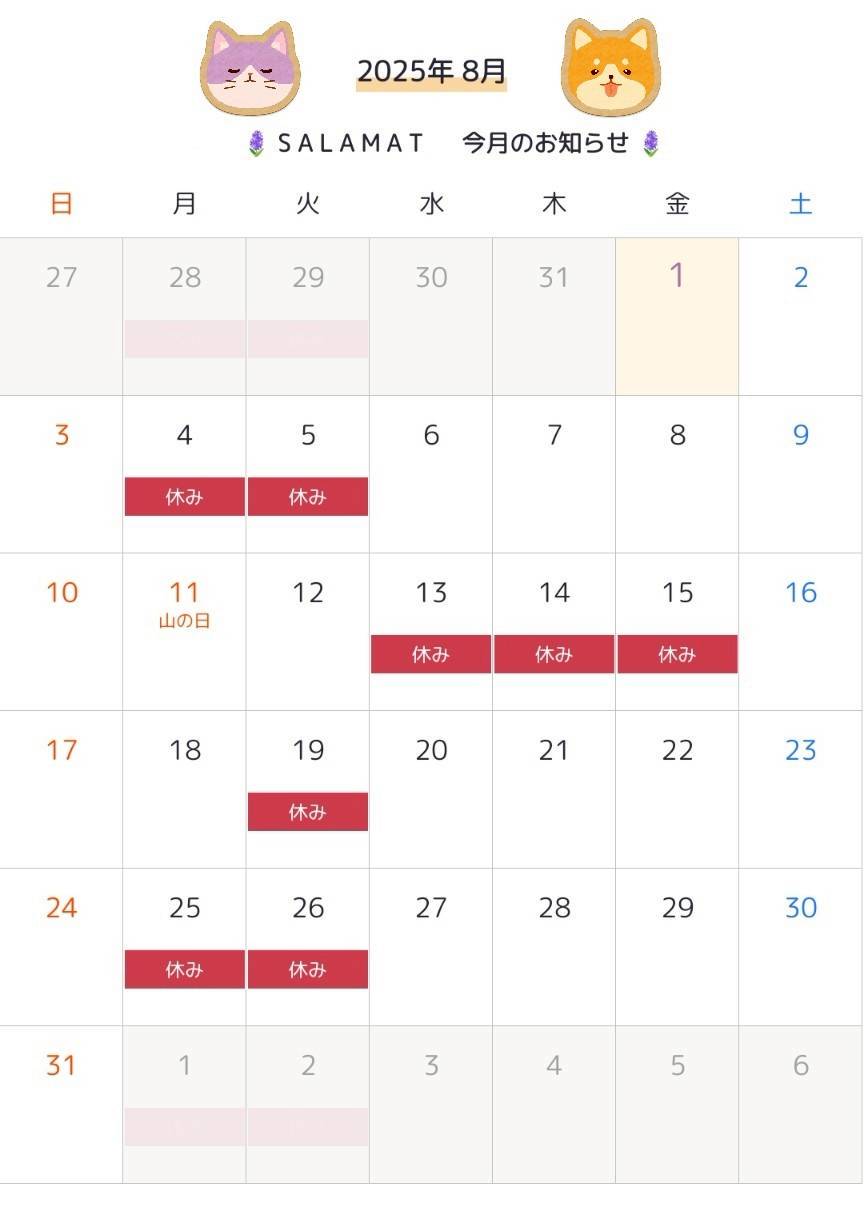 まいかページ︎︎☺︎2/16迄のお届け 九 まい (@121my) / X