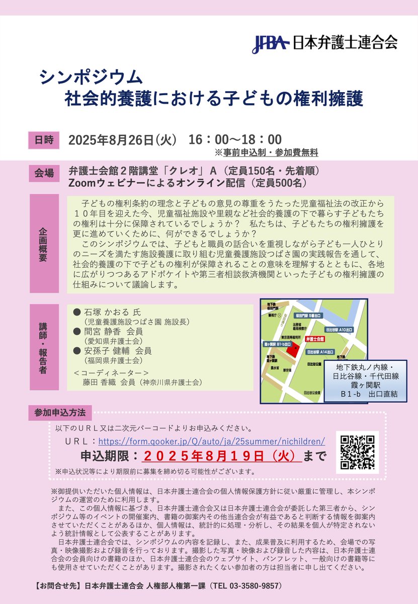abikokensuke's tweet photo. https://t.co/BKFwrYKPRC https://t.co/GoJWKN6Ao6