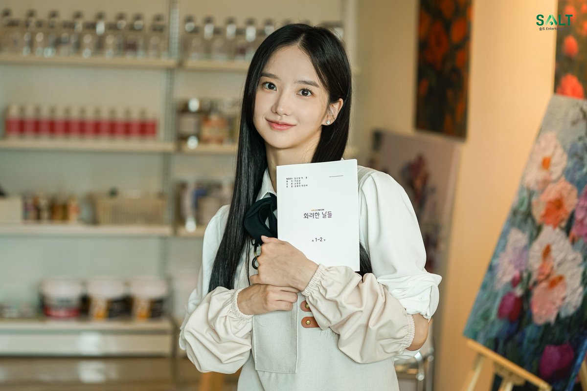 화려한 날들 캐릭터 포스터