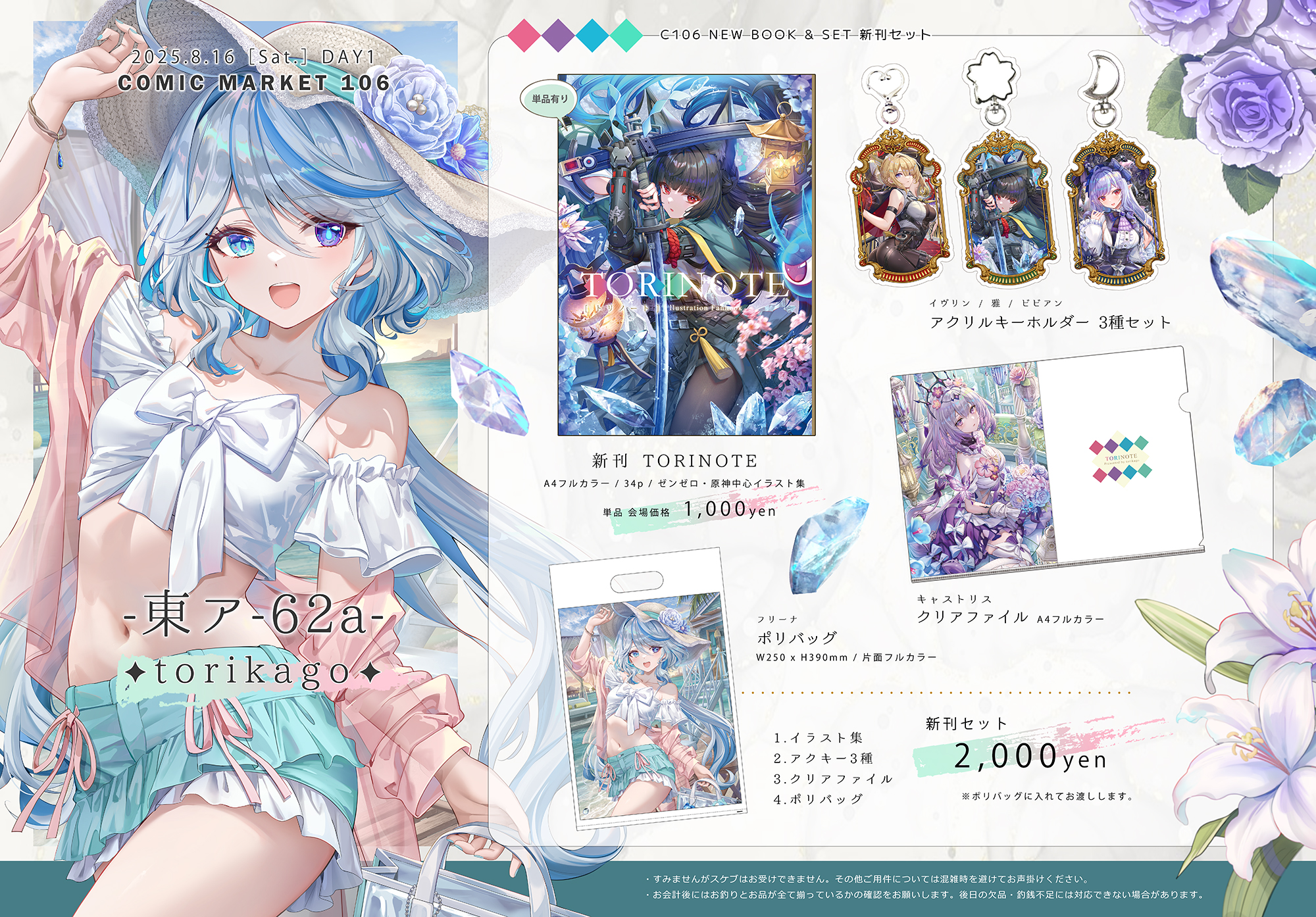 イラスト　参考書16冊セット イラスト 参考書16冊セット