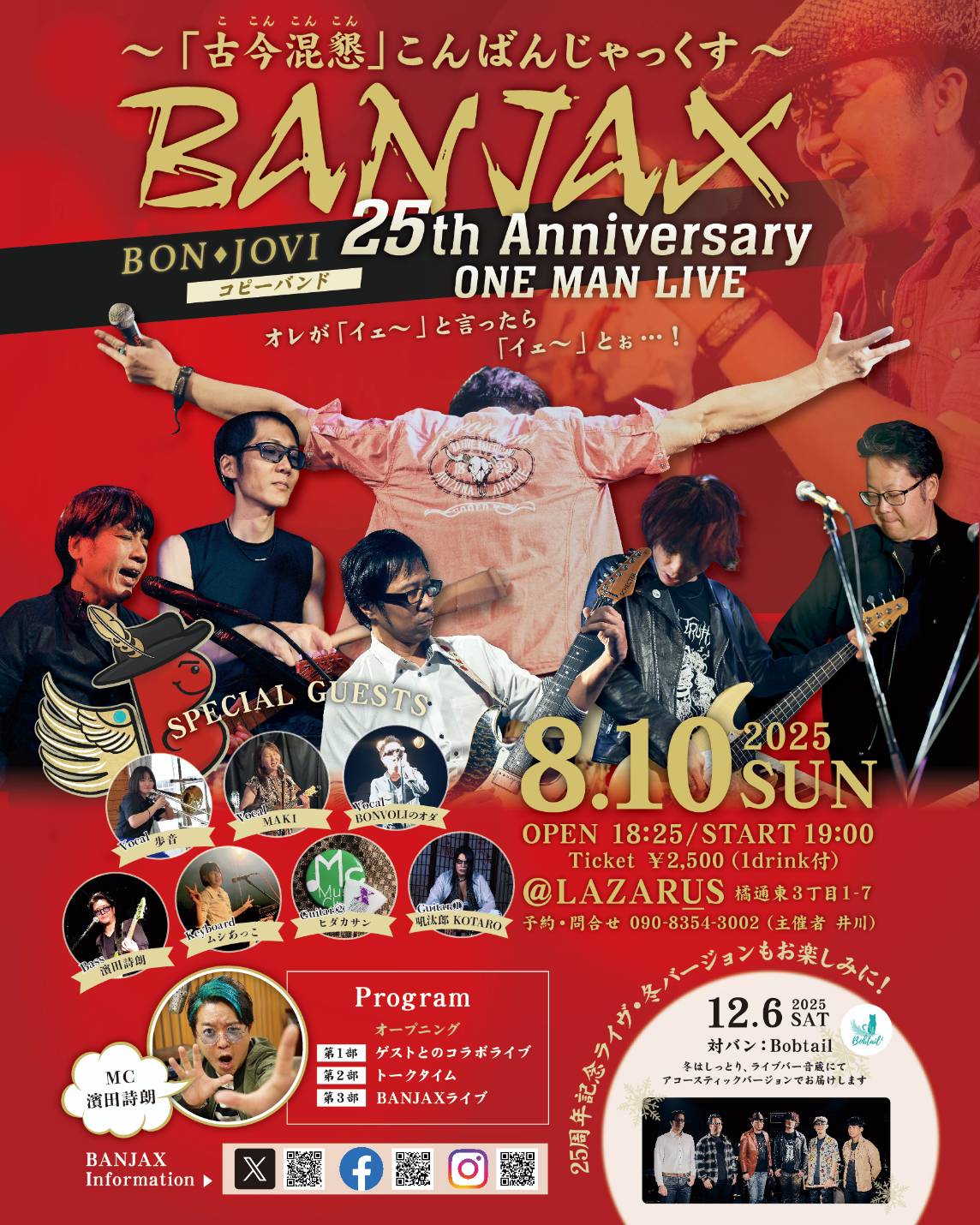 新品 DJ Premier / Payday 25周年記念作 メジャーデビュをしてから25年、 歌い始めてから30年の今年、 10