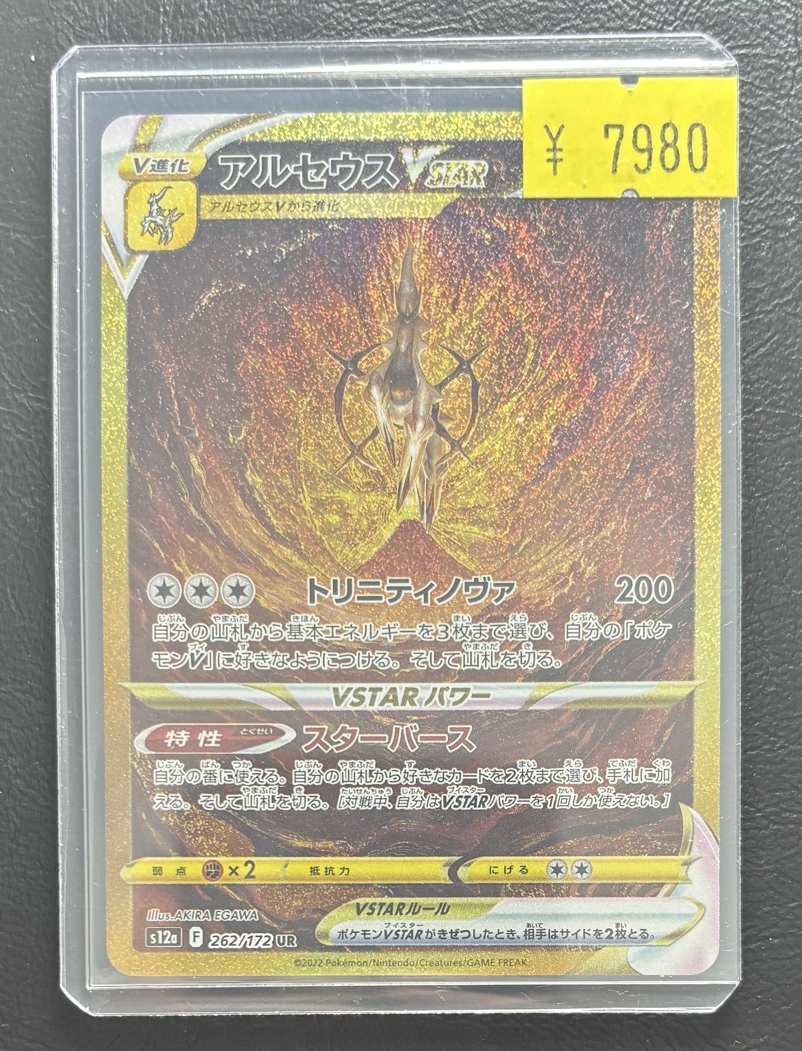 アドレナリン日本橋店 on X: 