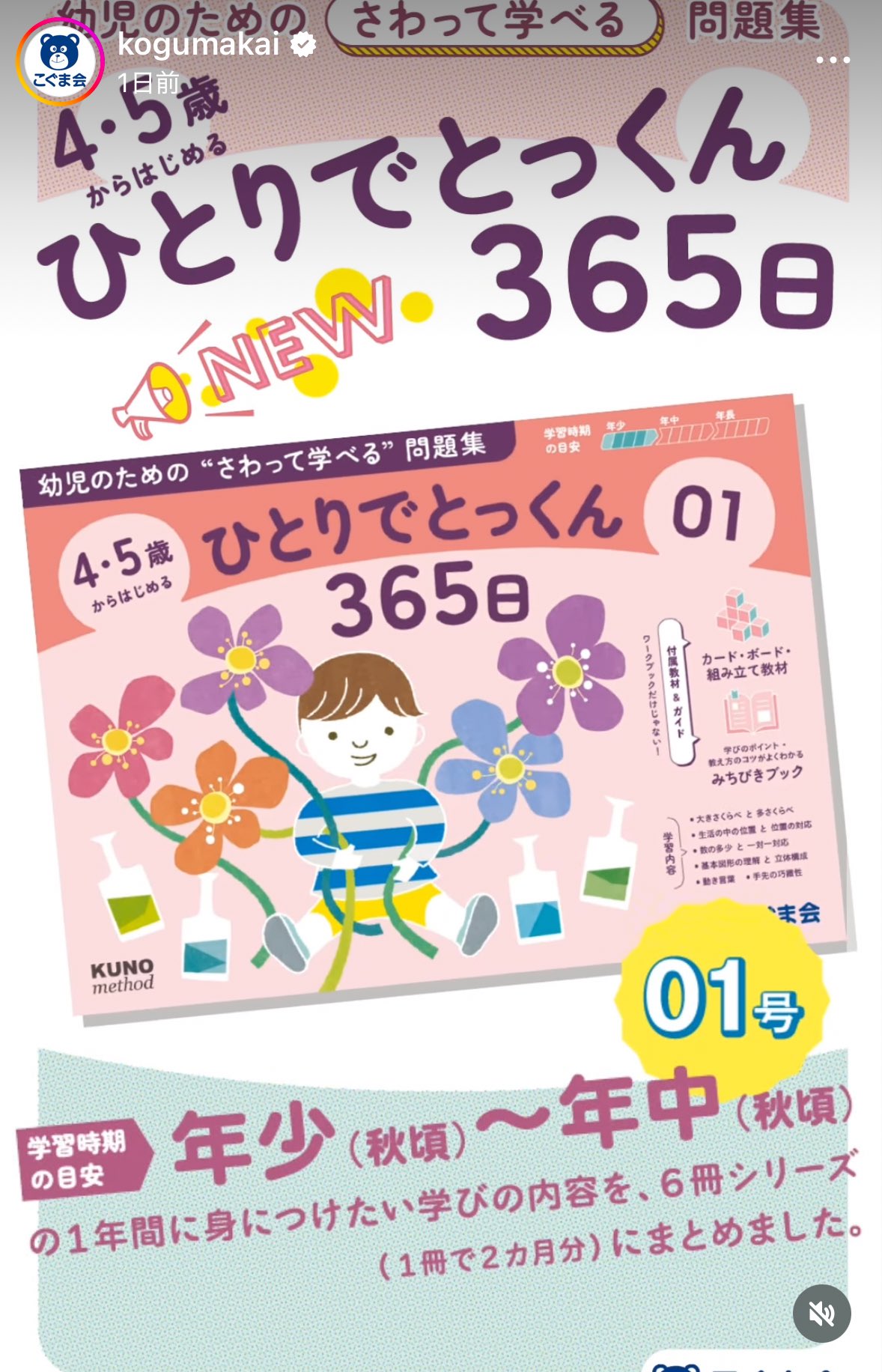ゆきママサマー⛄️🟨 on X: 