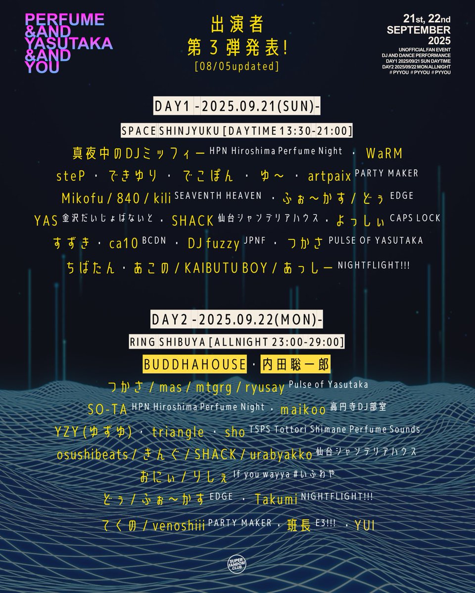 Yuikuuuuuuuun's tweet photo. 🆕 #PYYOU 🆕
Perfume / 中田ヤスタカファンによる
DJ/VJ/ダンスパフォーマンスイベント💃
🔗 https://t.co/0MYqNwQwE7
🎟️ Tickets Now On Sale
※事前チケット販売は9/7まで!
※ ツーデイ、9/22ワンデイともに
残りわずかです!お忘れなく!
#prfm #worldpta #ystk #中田ヤスタカ https://t.co/uP2ypqvZTu