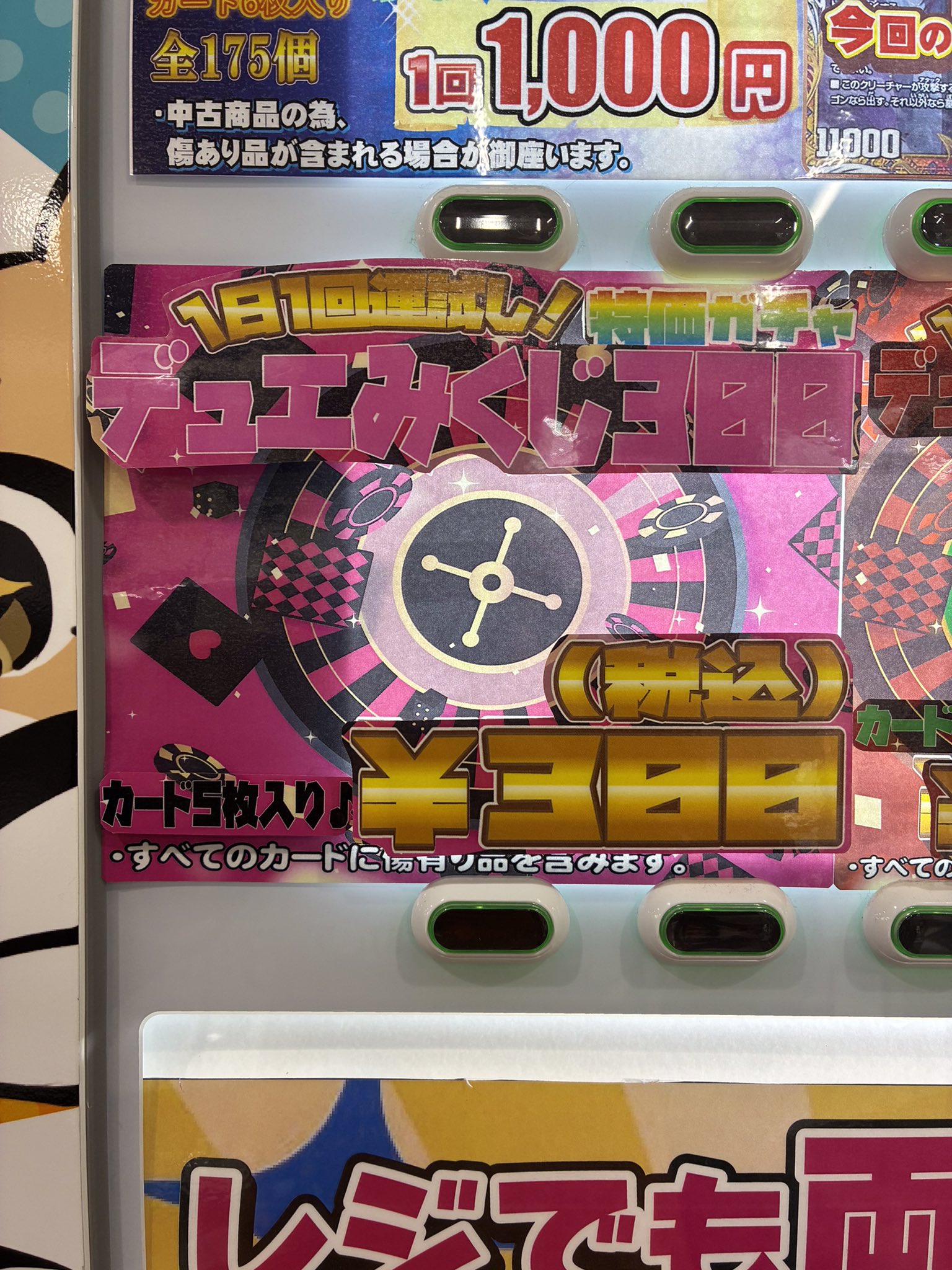デュエルマスターズ　まとめ売り 楽天市場】デュエル・マスターズ DMRP22 SR S7/S8 火 ダイナ