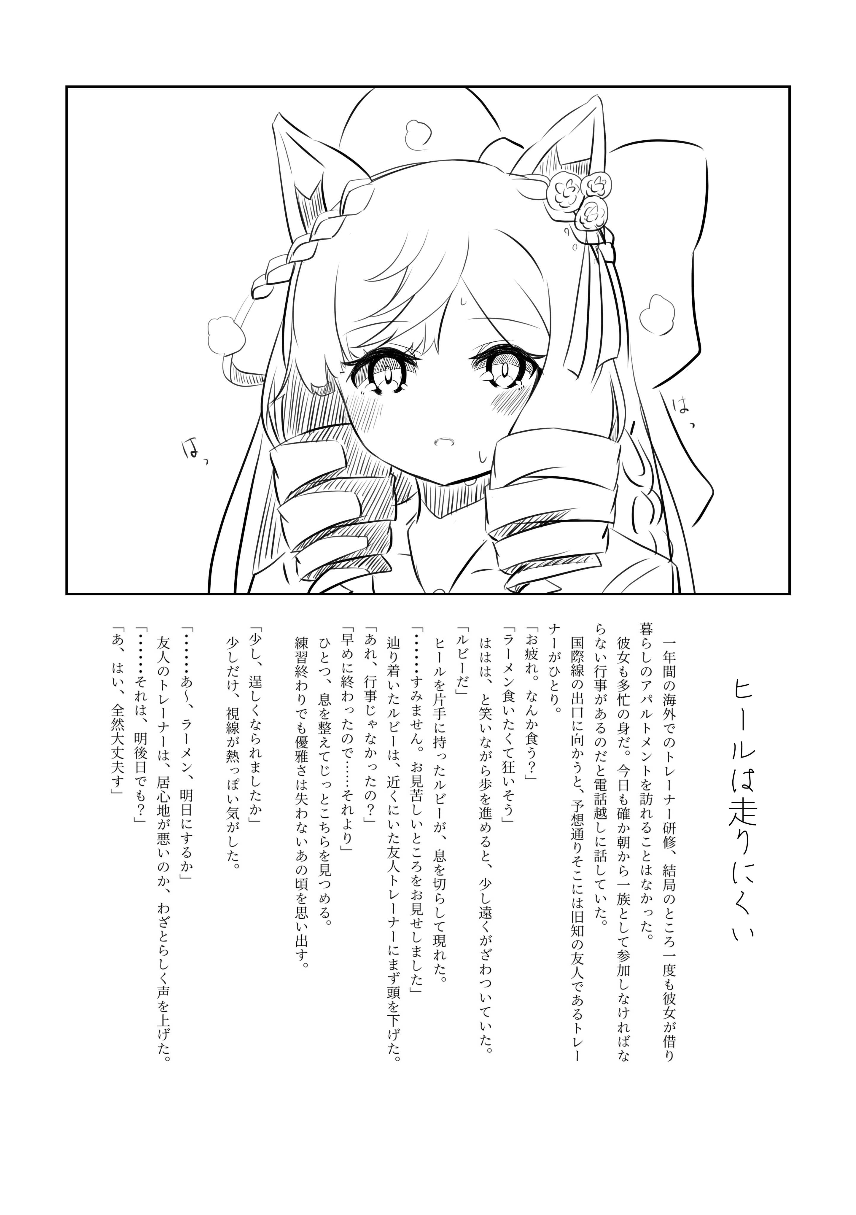 にゃんちゅうページ 虻✈️C106（土）西2お49b (@abu0705) / X