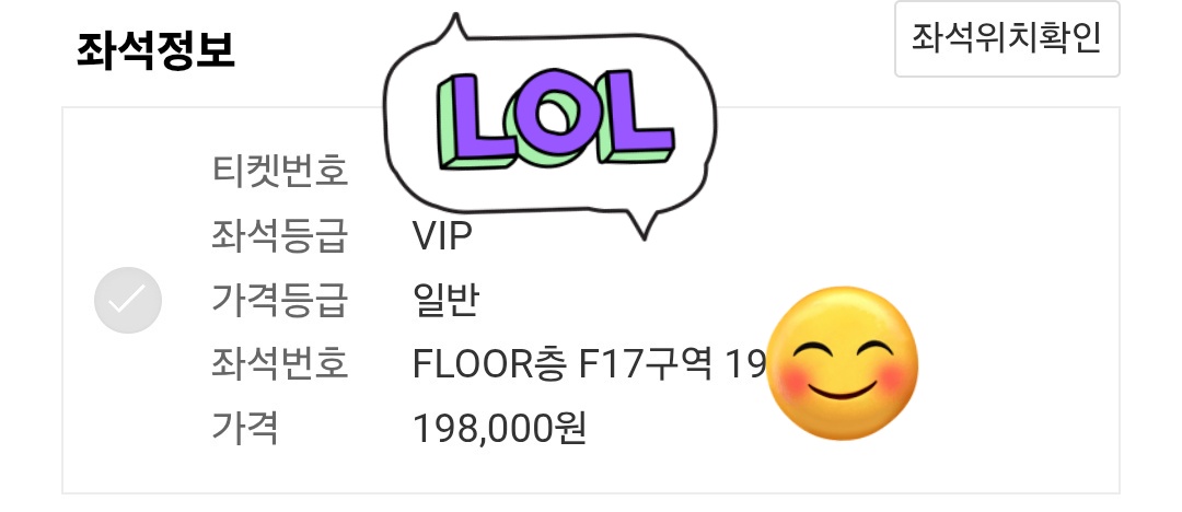 4clover_00's tweet photo. 투바투 투모로우 콘서트 막콘 양도합니다
F17 19열 티포 30
티켓 인증 가능
절반 입금 후 전화번호 교환 가능
투바투 콘서트 양도 경험 O

현장도움 가능 (팔찌 뜯어드려요)
얼굴패스 / 아옮 알아서

https://t.co/jVRtevrT18

연준 수빈 범규 태현 휴닝카이 TXT https://t.co/APUi298dGh