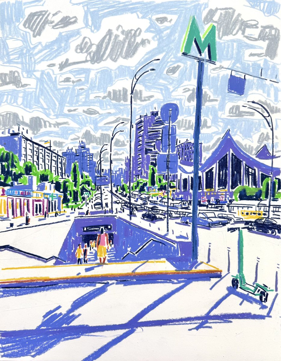 Entrance to the Metro station