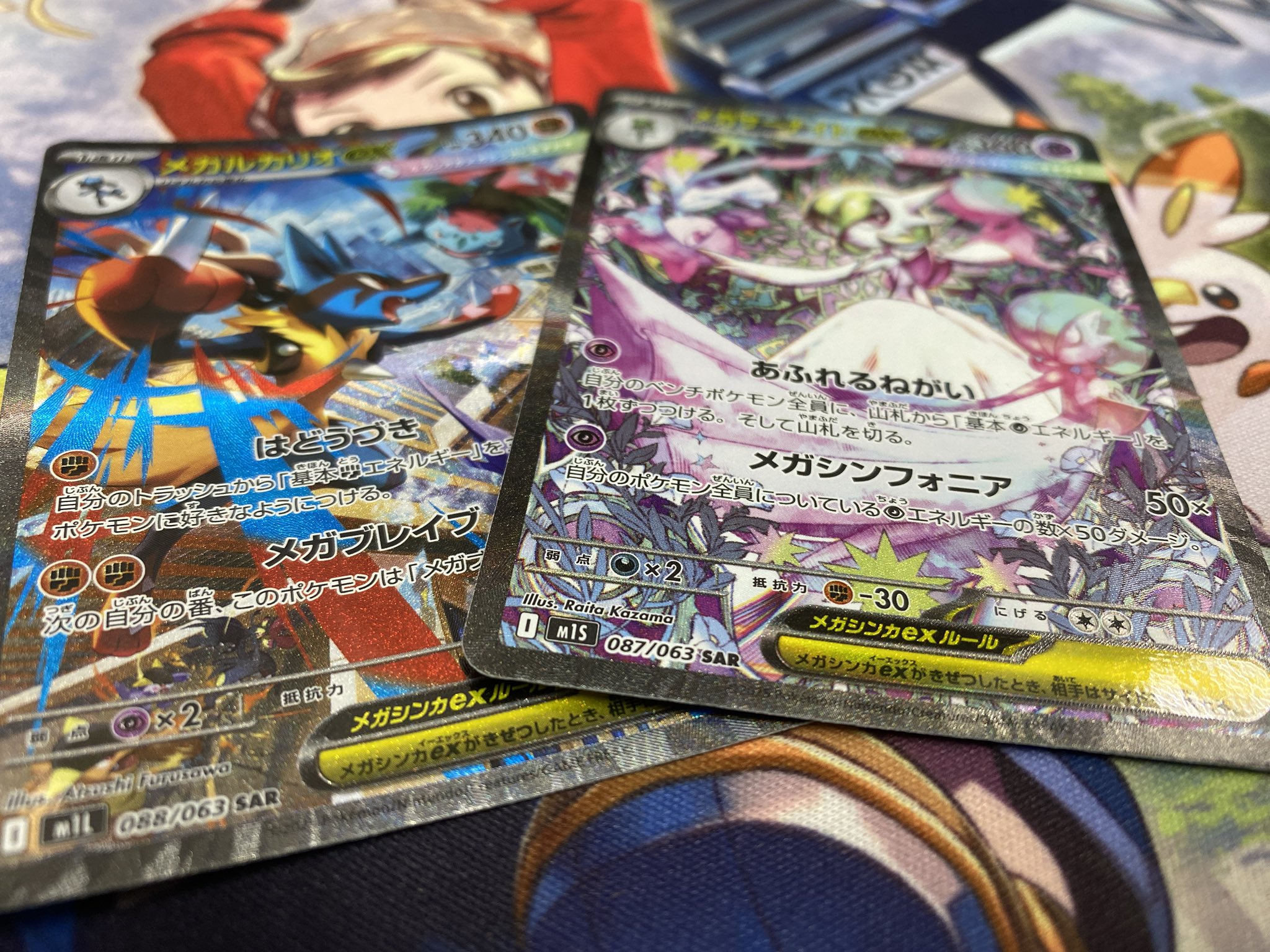 丁程鑫　トレカ　UTOPIAまとめ売り TSUTAYA BOOKSTORE 福島南トレカ on X: 