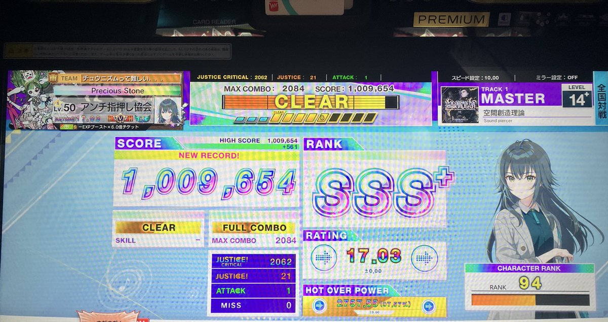 user_aca3fdf3 ☆おまとめ9点 δ on X: 
