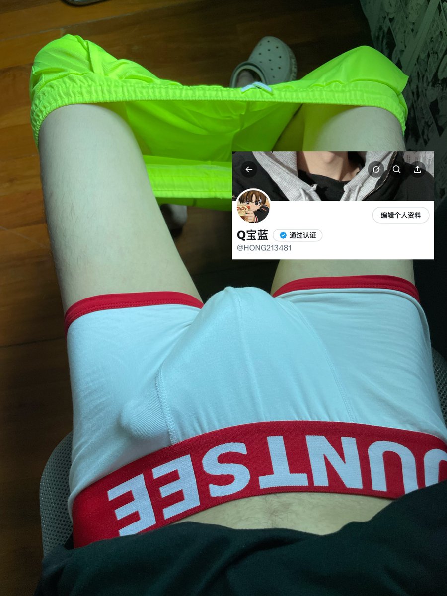 HONG213481's tweet photo. 好硬 硬到无法控制 Babe也没有在旁边🥺❤️ #聋人 #听障男孩 #无锡 https://t.co/JurkW2qhIy