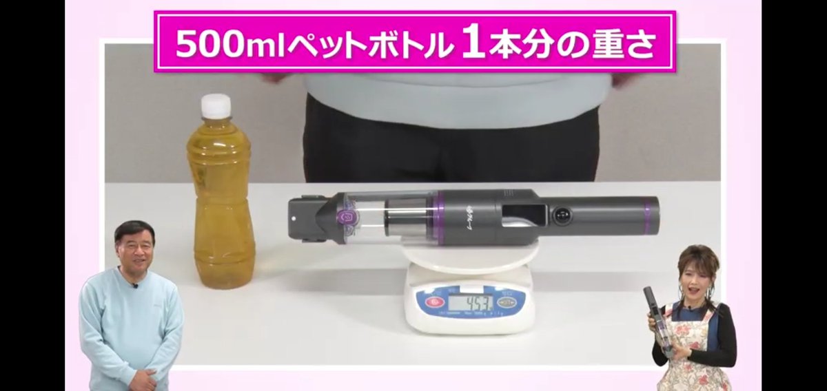 同業他社も驚愕!? 夢超軽量コードレス掃除機 #男はつらいよ #夢グループ