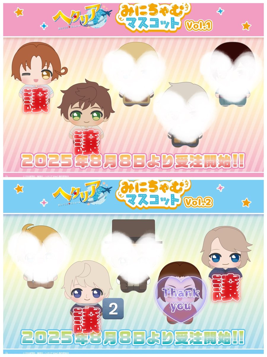 ペコポコ(お取引の際はコメントください) ゆきんこ🚘お取引の際