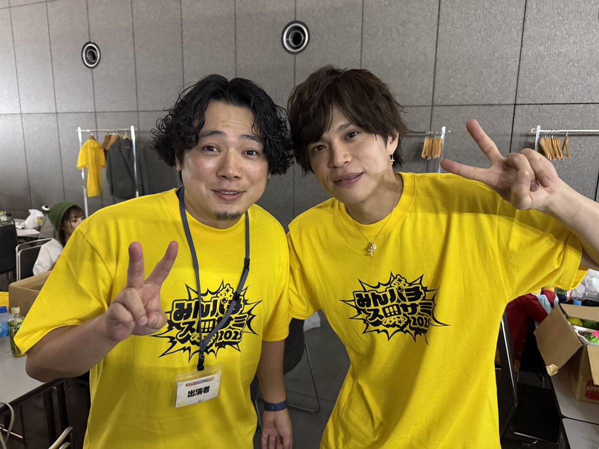 みんパチ・スロサミありがとうございました!!!

山本裕典さん!!!
ガチでイケメン過ぎて緊張しました。
本物の山田くんと7人の魔女でした。
愛のハイエナも楽しみにしてます。

#みんパチ・スロサミ2025