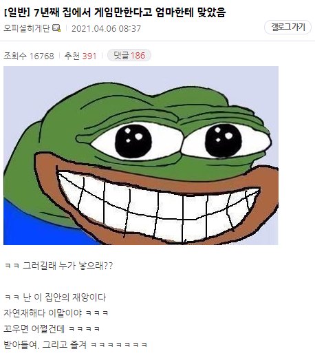 사람아니야 (@sshipchive) on Twitter photo 