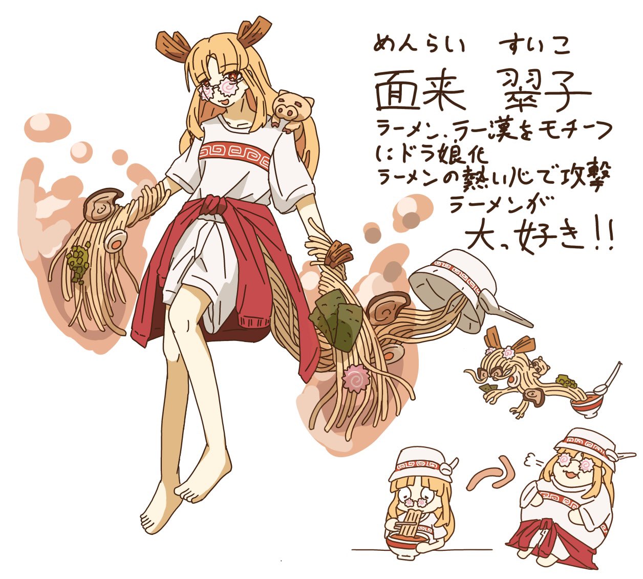 ♡さくらもちページ♡ さくらもち* on X: 