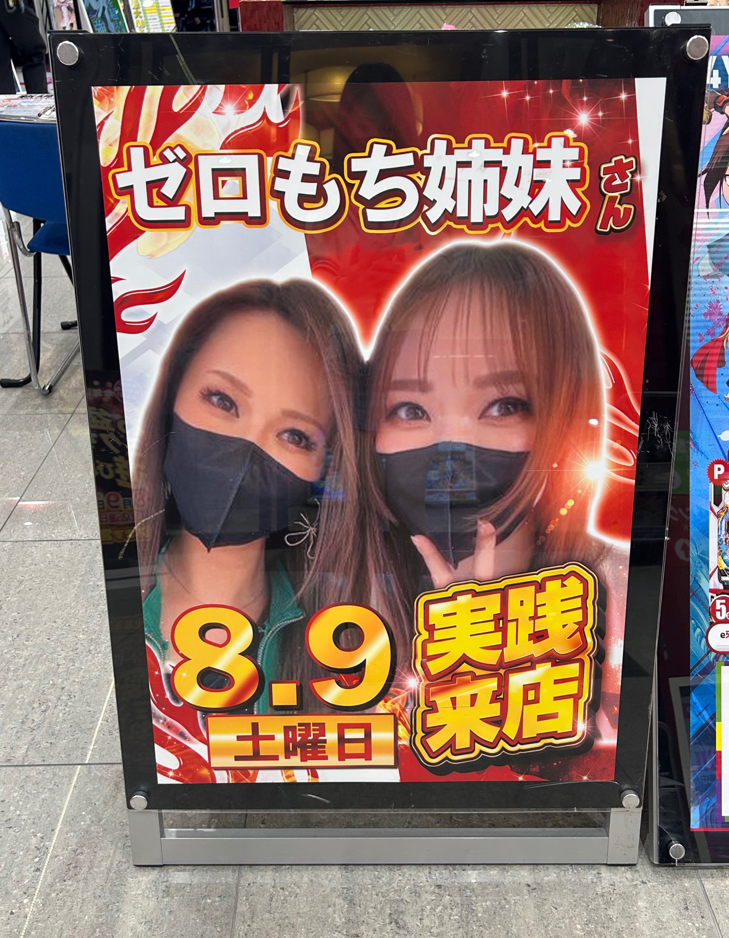 メリ777さま 専用♪ スロット コントローラー ホリ スロコンSTD 改 サミー777タウン