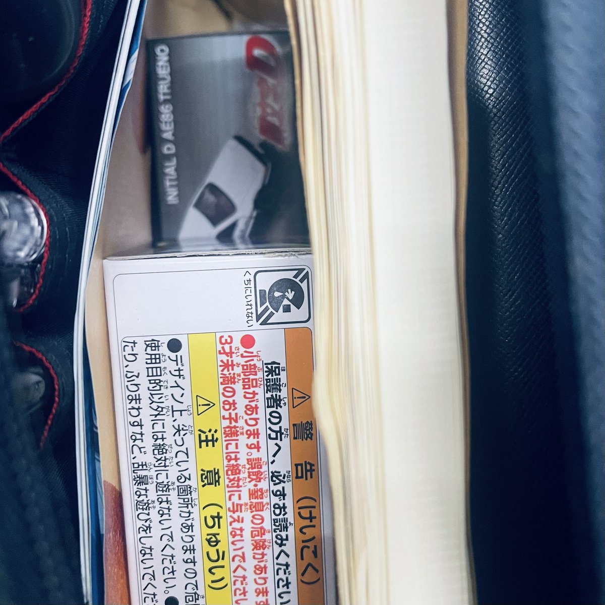 GARAGE_T164's tweet photo. 今週7連勤からの明日から連休スタート！
子供にゲンガーあげようと思って
会社帰りになんばのエディオン→ザラス→LABI1ハシゴで豆腐号とゲンガー回収 https://t.co/seV5ry3jvS