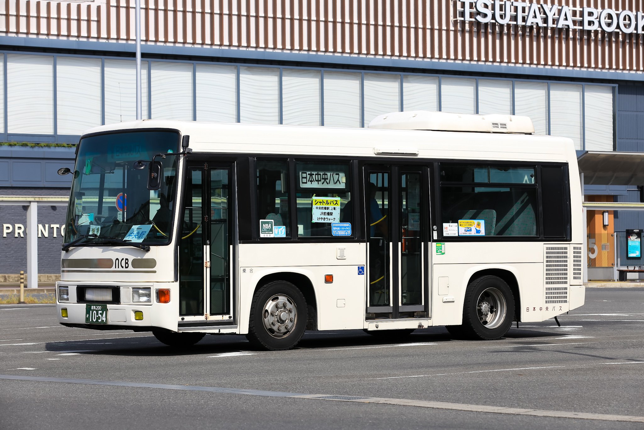 バスガイド教本　中央道 Amazon.co.jp: 中央自動車道のバスガイドご案内シナリオ: 【バス