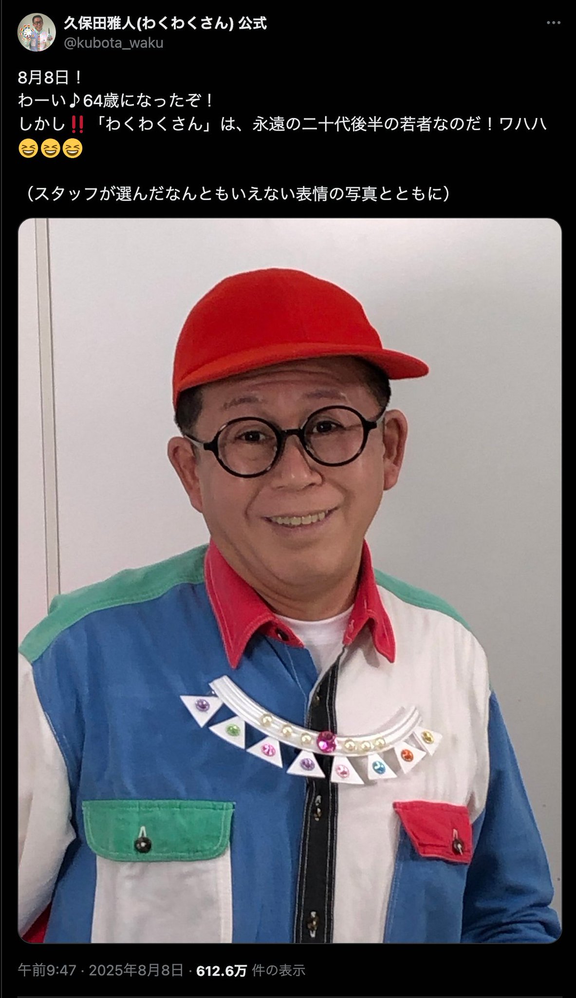 【中古】 そよ風のさんぽ/文芸社/久保田文江 侍士の門 - 住吉酒販