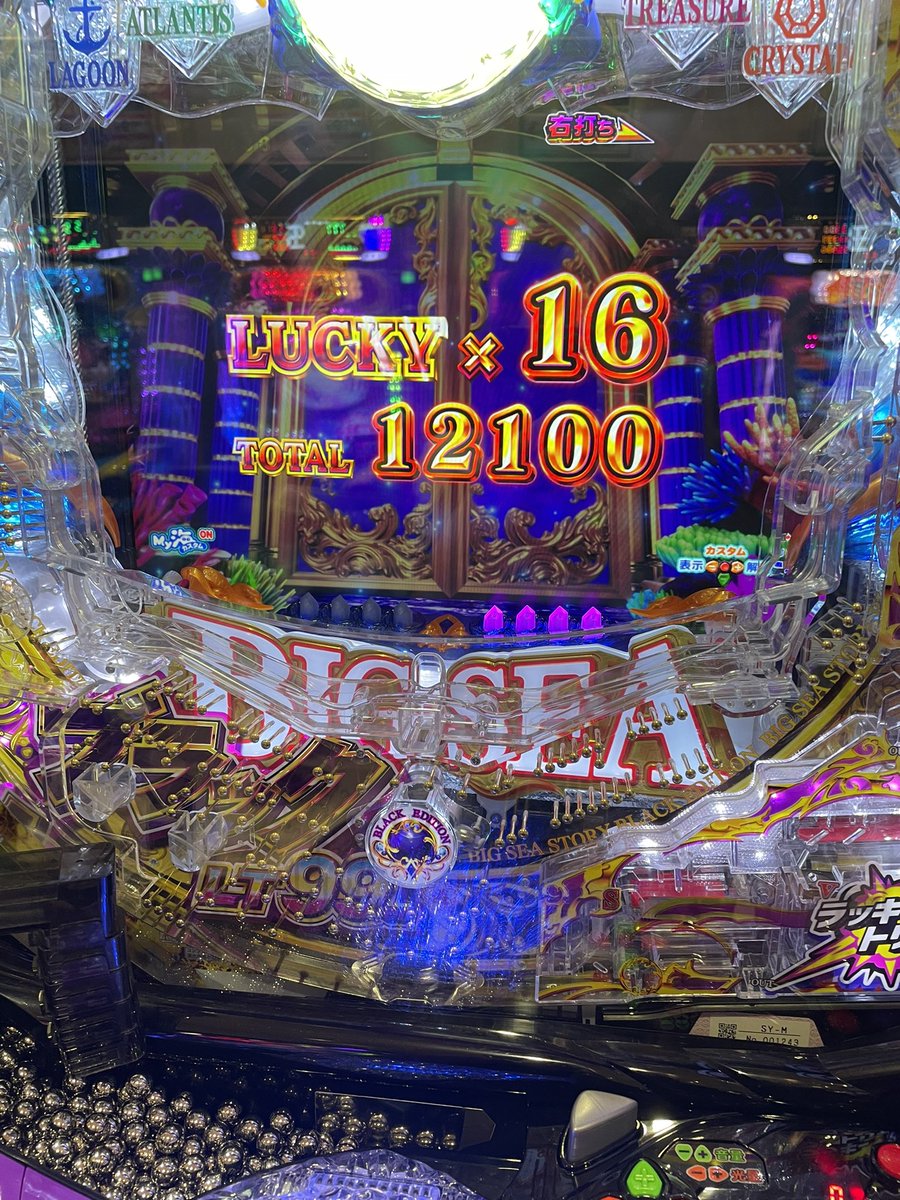 ossanrie's tweet image. 今日はこれくらいで勘弁してやろー