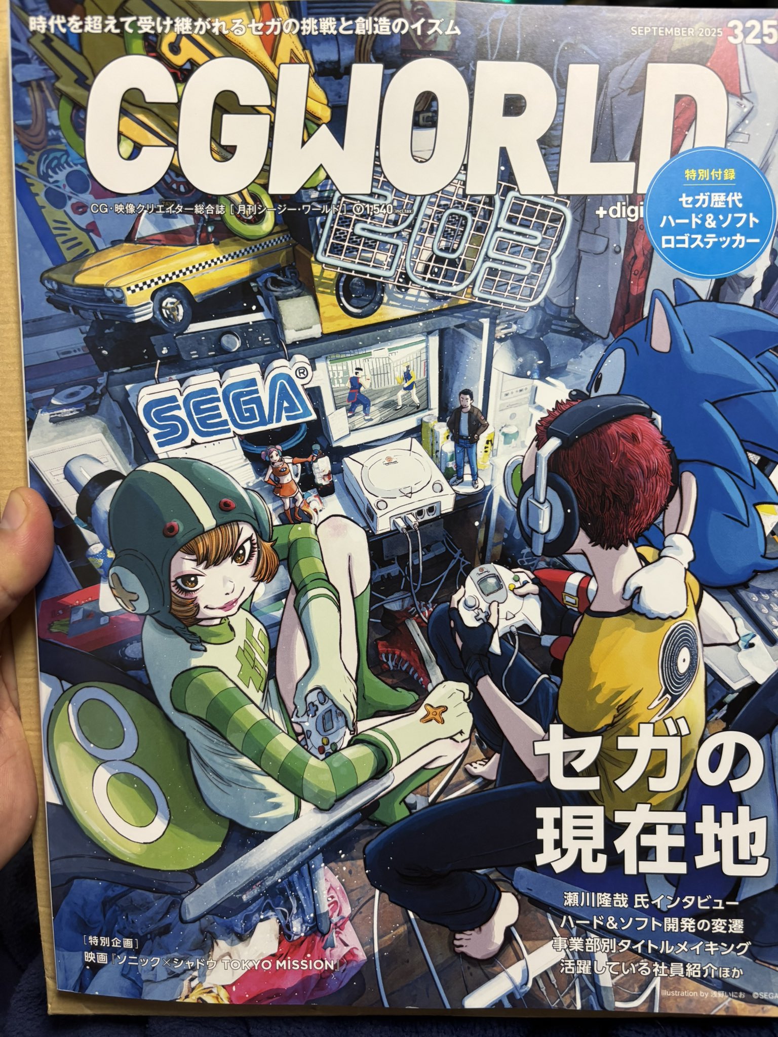 アキラゴウチ❗️マグネット！13ProMax！唐草模様！横長❶×縦ポケ×❸ LUXXE がまかつ・ラグゼ 宵姫ランディングネット2.0 Mサイズ LE