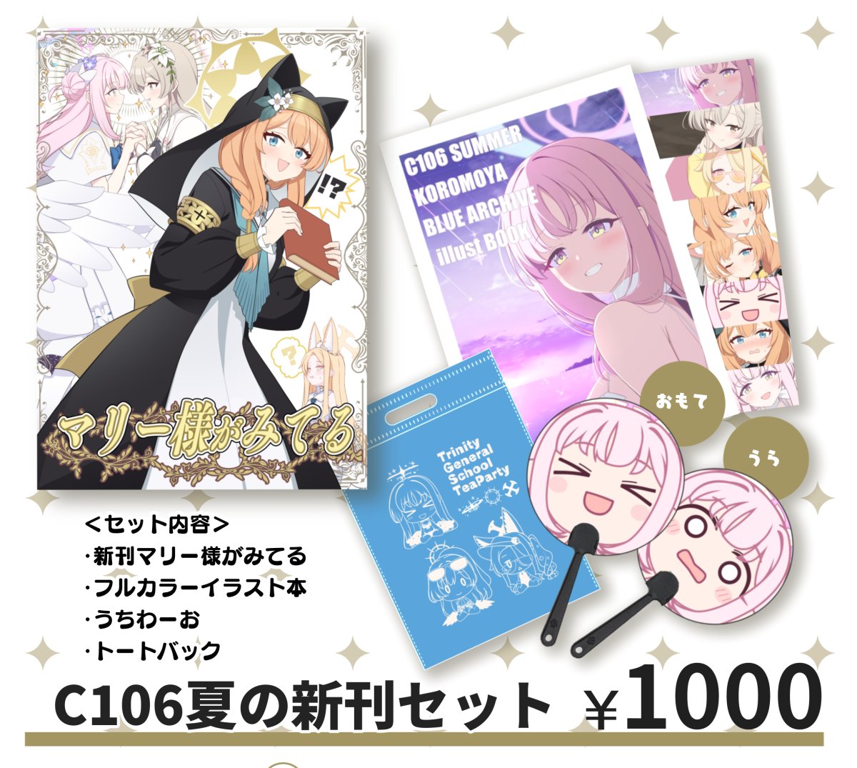 ありんこ◆◇自己紹介必読◇◆  ありんこ on X: 