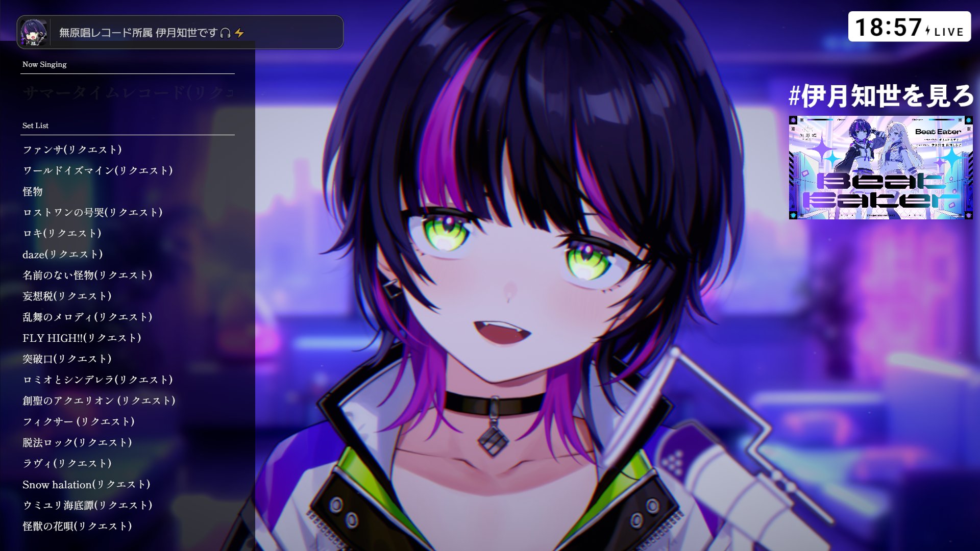 伊月 知世🎧⚡️ / Chise Itsuki on X: 