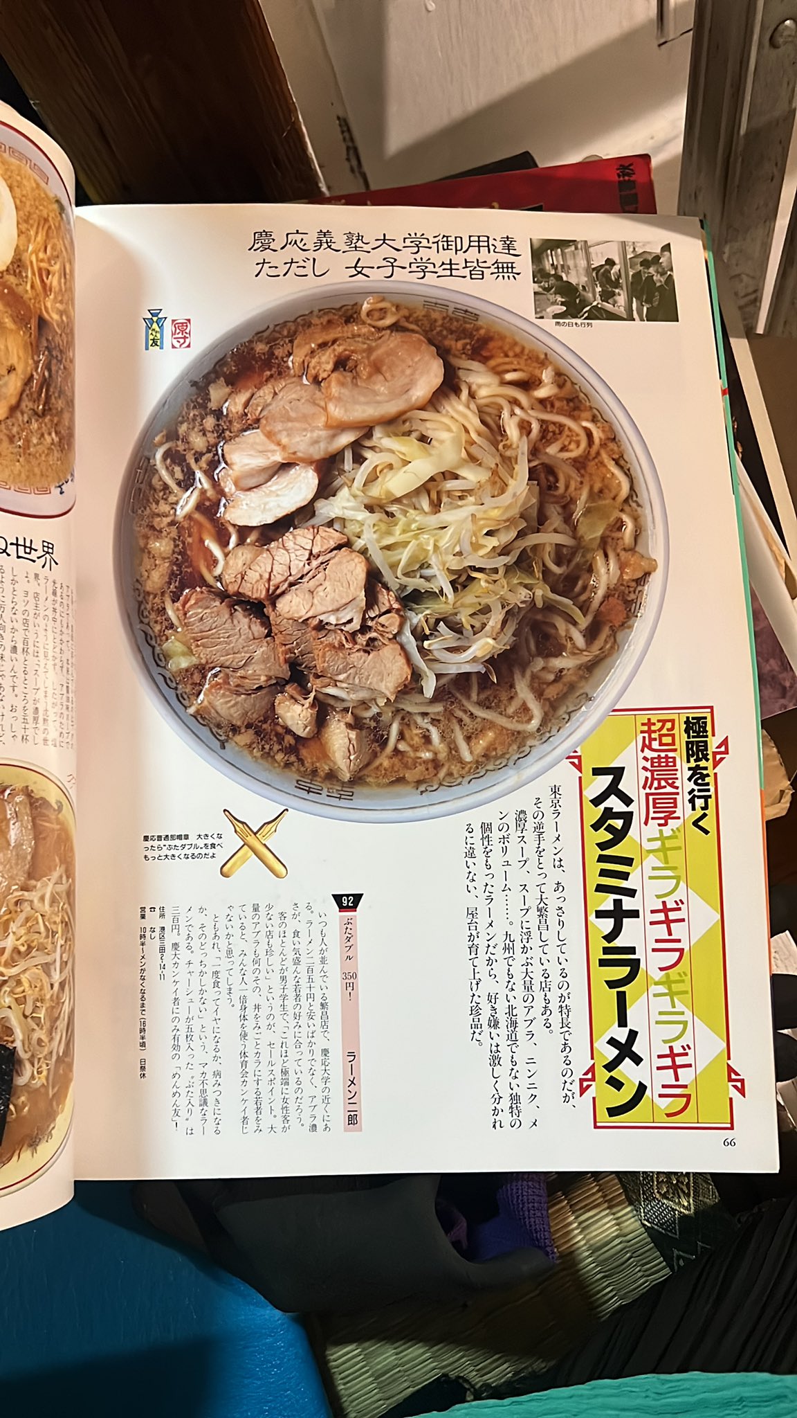 海音✤プロフご確認願います✤（感謝） 海音✤プロフご確認願います✤（感謝） ほんっとにくだらないから