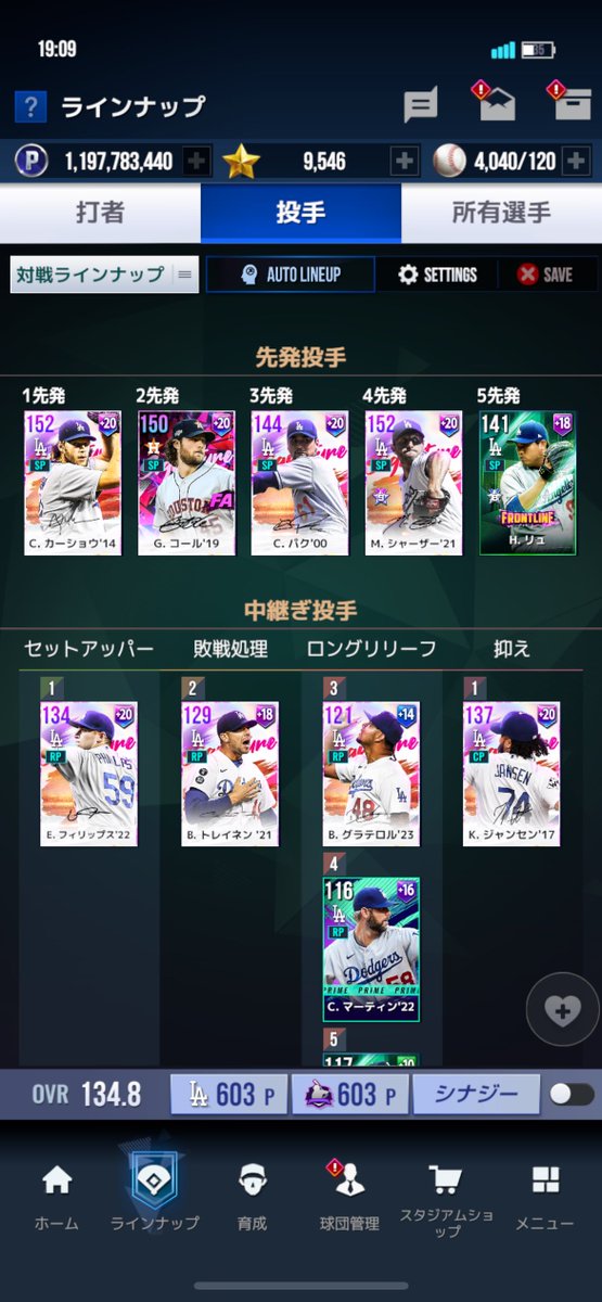 yu0211jr's tweet image. #MLBRIVALS
#MLBライバルズ
 来シーズンから加入希望です。
よろしくお願いします。