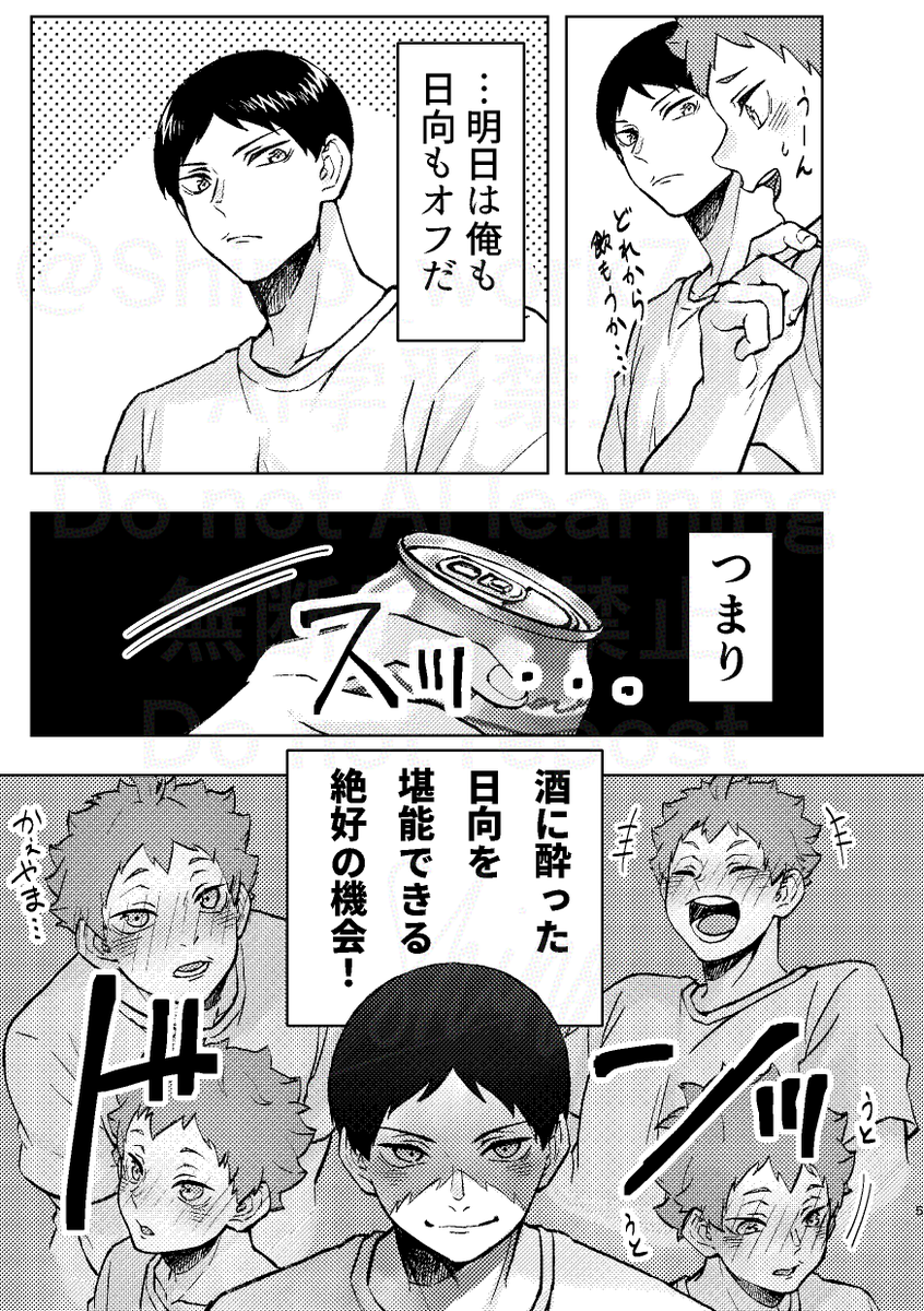 (2/4) 